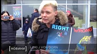 Прошел очередной митинг под Днепропетровским госцирком