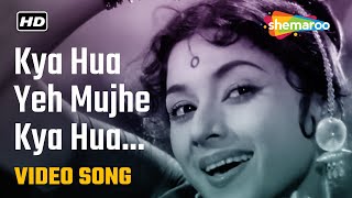 Kya Hua Yeh Mujhe Kya Hua - HD Video | Jis Desh Mein Ganga Behti Hai (1961) | Lata Mangeshkar, Asha