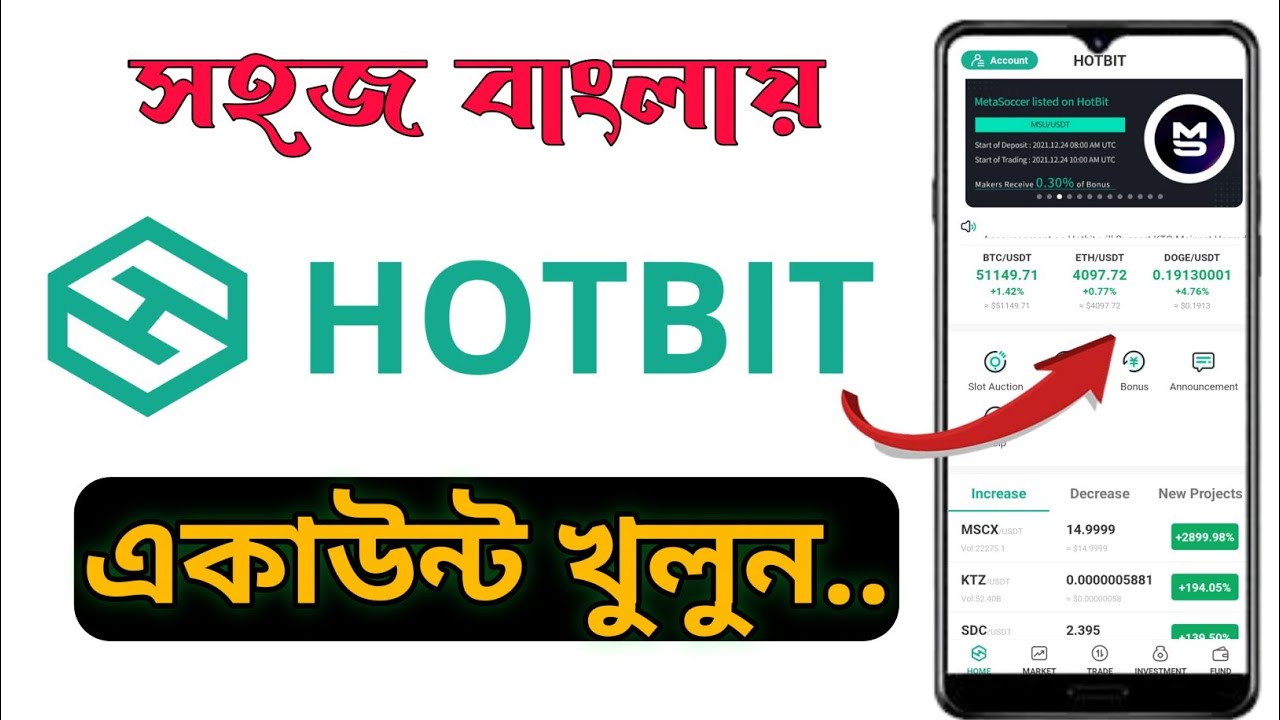 𝗛𝗼𝘁𝗯𝗶𝘁 𝗔𝗰𝗰𝗼𝘂𝗻𝘁 𝗖𝗿𝗲𝗮𝘁𝗲 𝗕𝗮𝗻𝗴𝗹𝗮 || 𝗛𝗼𝘄 𝘁𝗼 𝗖𝗿𝗲𝗮𝘁𝗲 𝗛𝗼𝘁𝗯𝗶𝘁 𝗔𝗰𝗰𝗼𝘂𝗻𝘁 𝗕𝗮𝗻𝗴𝗹𝗮 2022