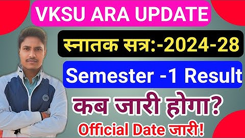 Vksu UG Semester 1 Result 2024-28 | Vksu Semester 1 Result 2024-28 || Vksu Semester 1 Result 2025 ||