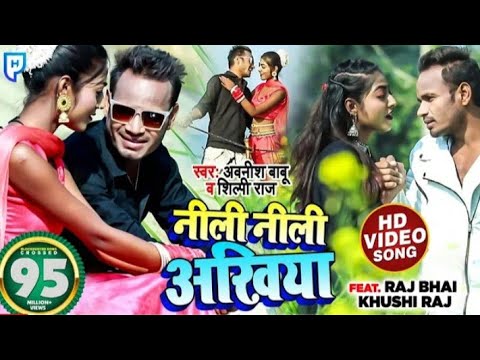 Neeli Neeli Akhiyan  Raj Bhai Video  Awanish Babu  Shilpi Raj