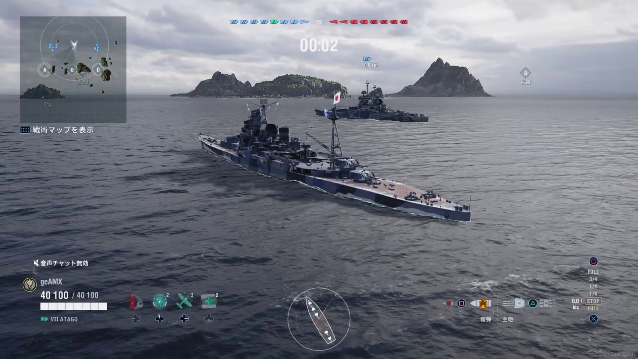 world of warships atago modules