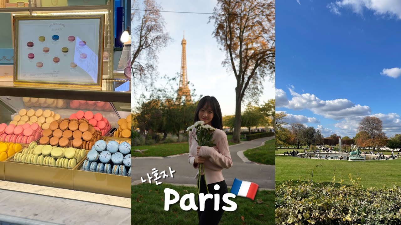 혼자 파리여행 Vlog 🇫🇷 ep.2 | 미슐랭 레스토랑, 파리에서 필라테스, 와인투어, 오르세 미술관, 오랑주리 미술관, 오리스테이크