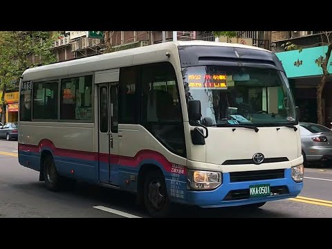 大臺北公車特輯4