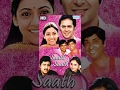 Saath saath  hindi full movie  farooq shaikh deepti naval  hit movie  with eng subtitles