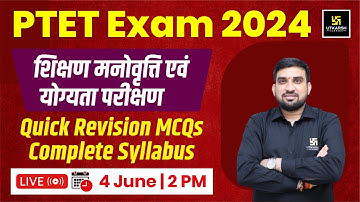 PTET Exam 2024 |Teaching aptitude & Test | Quick Revision MCQs | Rajesh sir | Utkarsh Teaching Exams