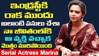 Serial Actress Marina About Her Love And Marriage| Serial Actress Marina Exclusive Interview Serial Actress Marina About Her Love And Marriage| Serial Actress Marina Exclusive Interview