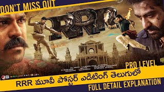 Telugu Movie Poster Design Using Mobile | RRR Cinema Poster | Mobile Poster Making | Suresh Fruite screenshot 5