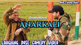 Anarkali | New Funny Video | youtubeshorts shorts shortvideo funny comedy comedyshorts fun