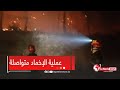 شاهد الحماية المدنية تواصل عمليات اخماد حريق غابة الجعافرة ولاية برج بوعريريج شاهد الحماية المدنية تواصل عمليات اخماد حريق غابة الجعافرة ولاية برج بوعريريج