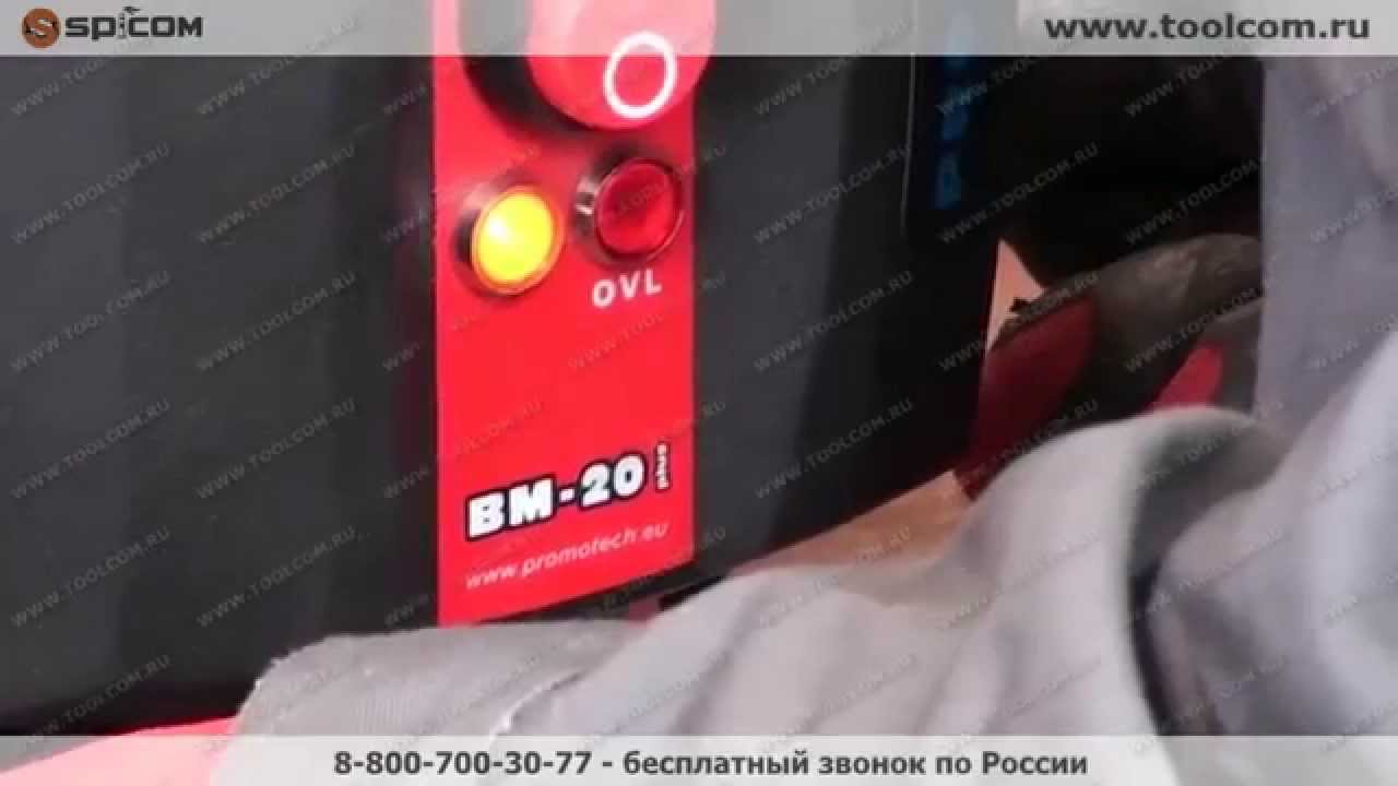 Вм 20 фаскосъемная машина Вм 20 фаскосъемная машина
