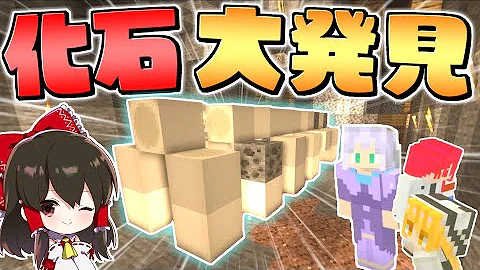 真地下帝国クラフト総集編