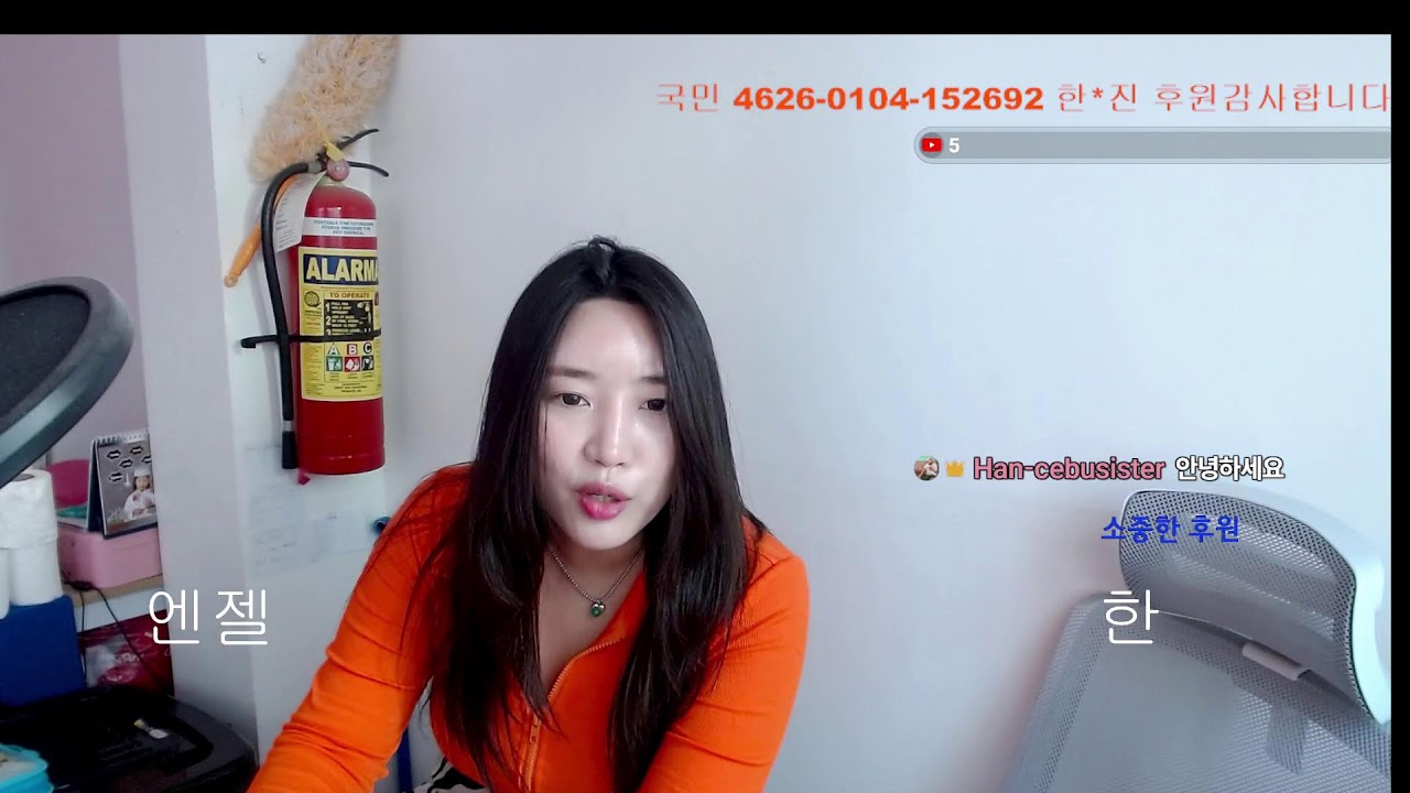 세부) 엔젤과함께하는 화요일