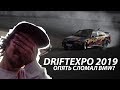 DRIFT EXPO. ТОПОВЫЕ ПИЛОТЫ РДС. ОПЯТЬ СЛОМАЛ BMW?