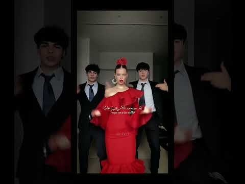 ترجمة اغنية SUAVE اا Explore Eee Tiktok Dance Trending