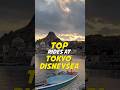 Best Rides at Tokyo DisneySea! 🌋