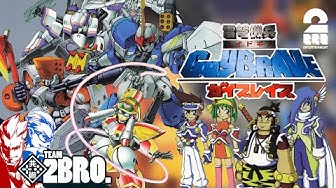 ガイブレイブ Youtube