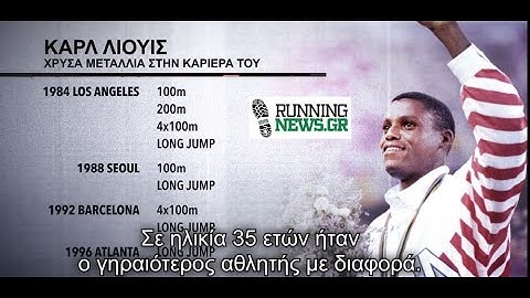 Πάθος για Νίκη - Επικές νίκες : Ντοκιμαντέρ