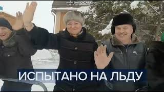 Конец Зимних Олимпийских игр и начало новостей (Первый канал 06.02.2022 11:54 MSK RUS)