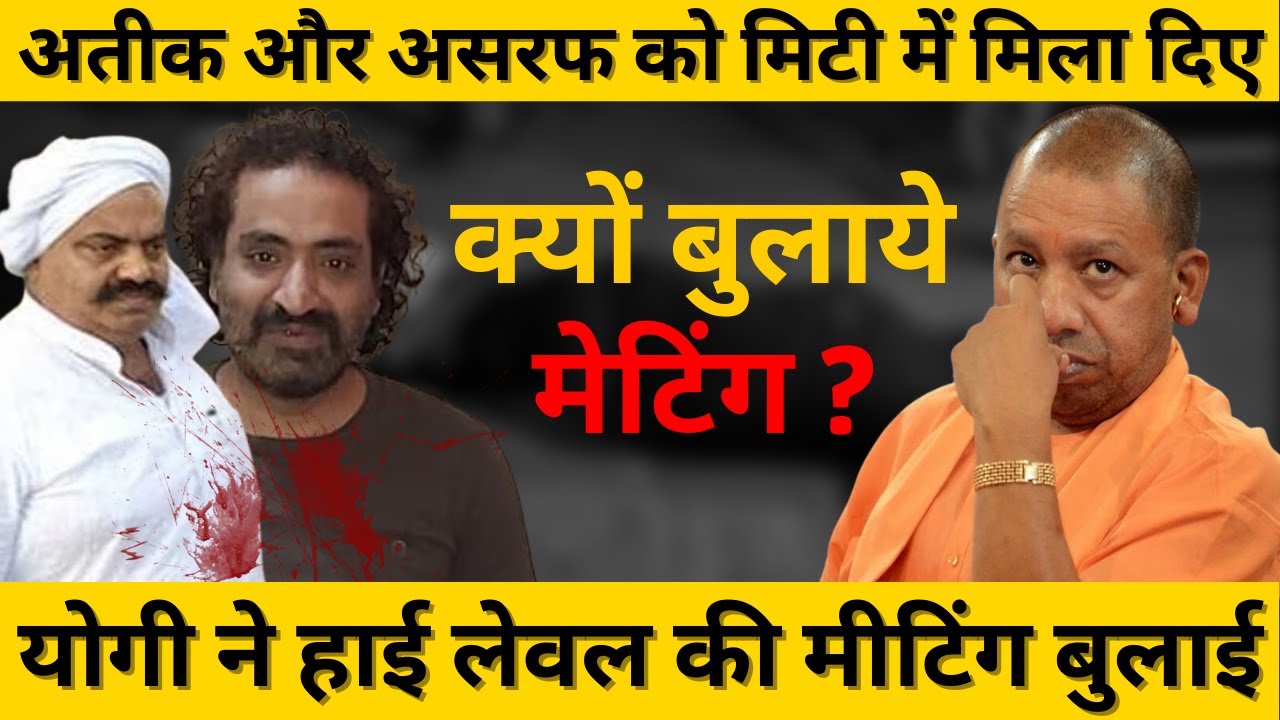 🟢UP Polish Best Yogi Adityanath CM Yogi UP News LIVE Latest 