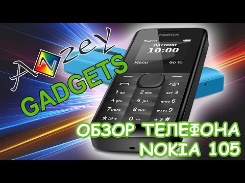 Мобильный телефон Nokia 105 - бюджетный телефон для звонков и SMS