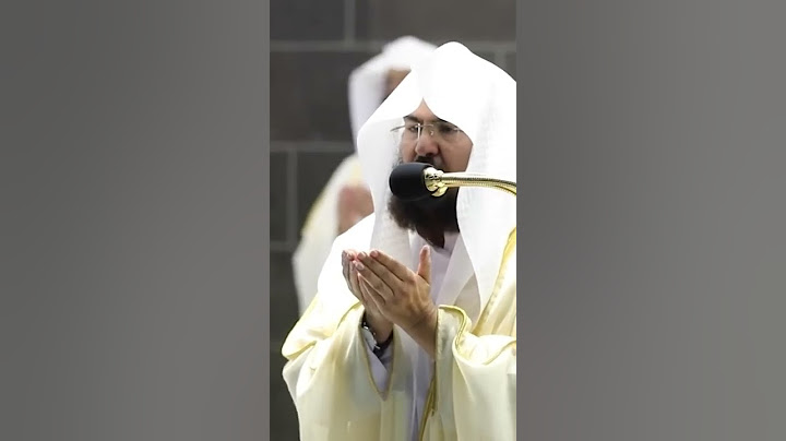 حسبنا الله ونعم الوكيل #الشيخ #السديس  عبدالرحمن السديس