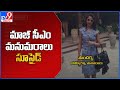 Karnataka: Former CM Yediyurappa grand daughter commits suicide