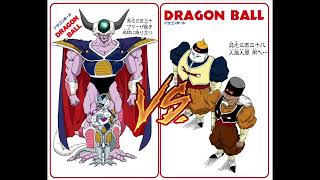 Frieza (Namek Saga) Vs Android 20 and 19
