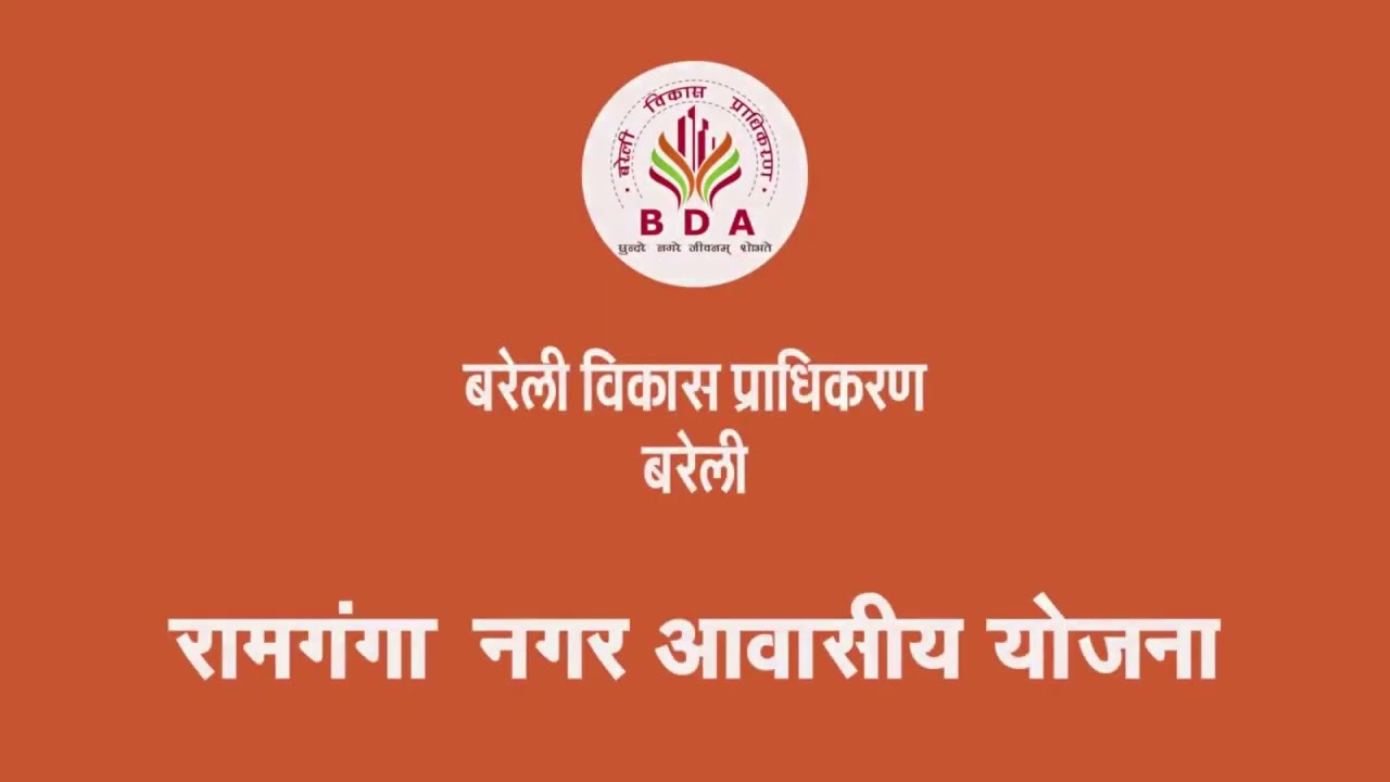 Drone view Ramganga Housing Colony Bareilly