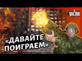 Боец с помощью польского ПЗРК "Перун" уничтожает "Орлан-10" оккупантов