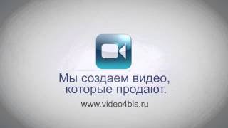 Видео заставки смотреть онлайн, заказать видеозаставку. Видео заставки смотреть онлайн, заказать видеозаставку.