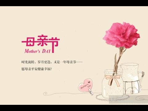 🌹 媽媽請你也保重 🌹 林玉英  (台語）