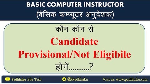 Provisional | Not Eligible Candidate Computer Instructor|Final Result |Provisional List |Latest News