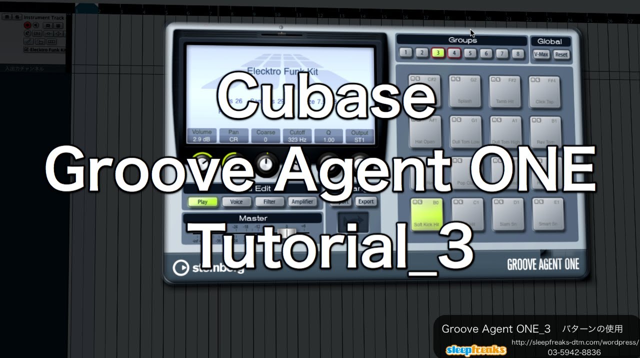 Cubase Groove Agent Oneの使い方 パターンの使用 Beat Designer Sleepfreaks Dtmスクール Youtube