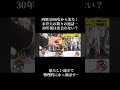 【戦隊】あいたいよ… #東映 #スーパー戦隊 #特撮 #ゴジュウジャー #バンダイ #powerrangers #レビュー #ロボット #フィギュア #タイムレンジャー #shorts