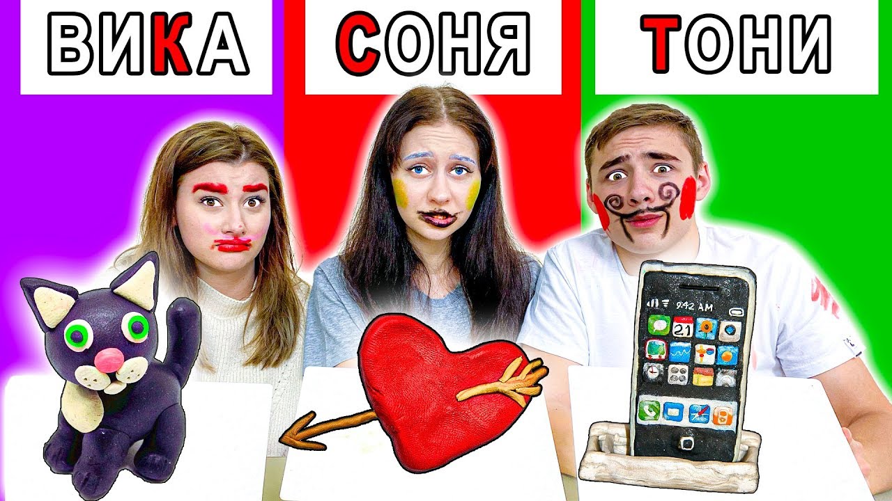 КТО ЛУЧШЕ СЛЕПИТ ПО БУКВАМ СВОЕГО ИМЕНИ ЧЕЛЛЕНДЖ !