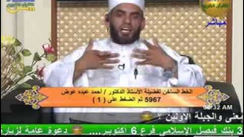 الروضة القرأنية الصباحية - سورة غافر 11-10-2013