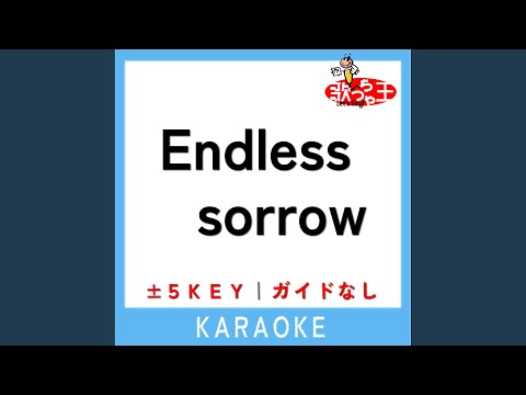 Endless sorrow -3Key (原曲歌手:浜崎あゆみ)