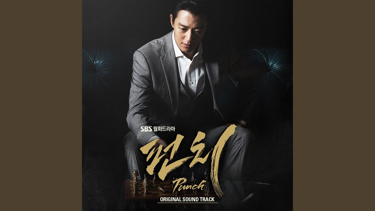 그대로의 사랑