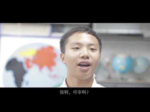 傳遞愛－第十九集(合製系列)－《Kenny有個夢-上回》