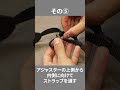 プロも実践するストラップの巻き方!ニコン巻きをご紹介