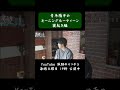 青木陽平のモーニングルーティン寝起き編　#青木マッチョ