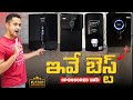 Best Water Purifier in India 2025 | Telugu 🔥