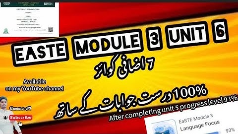 Unit 6 | Quiz|EaSTE module 3|QAED app|@usman.n.ali