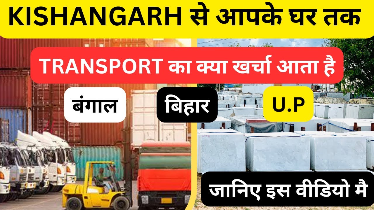 KISHANGARH से आपके घर तक का TRANSPORT का क्या खर्चा आता है 