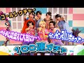 100STARS /「100連ガチャ」-call lecture-