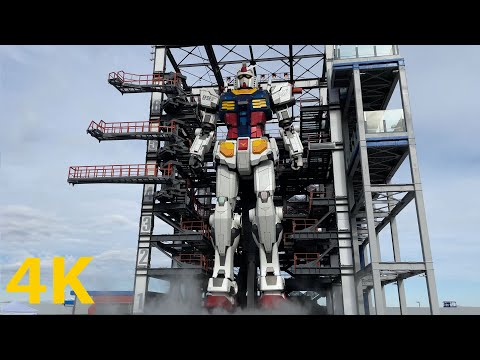 【初日初回】動くガンダム（ノーカット）実物大ガンダム（横浜山下公園）GUNDAM