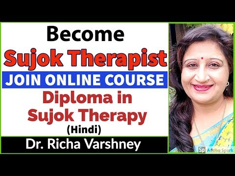 ड्राई स्किन से छुटकारा दिला सकती है Sujok Therapy, जानें और भी फायदे | Sujok  Therapy for Dry Skin - YouTube