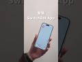 SwitchBot Lock Ultra 使用教學 (直式)