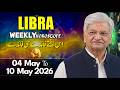 Libra Weekly Horoscope  | 04 May to 10 May 2026 |  Syed M Ajmal Rahim